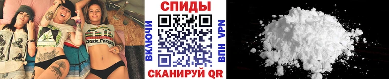 Метамфетамин пудра  купить наркоту  Муром 