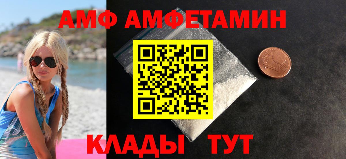 Метамфетамин Methamphetamine Муром