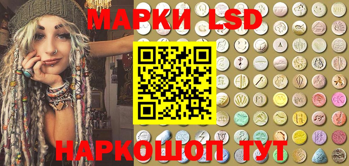 Марки 25I-NBOMe 1,5мг  Вход с VPN  наркотики  Муром  Марки 25I-NBOMe 1,5мг 