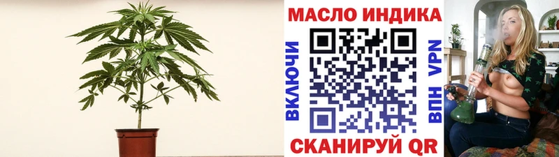 ссылка на мегу вход  Муром  ТГК жижа 