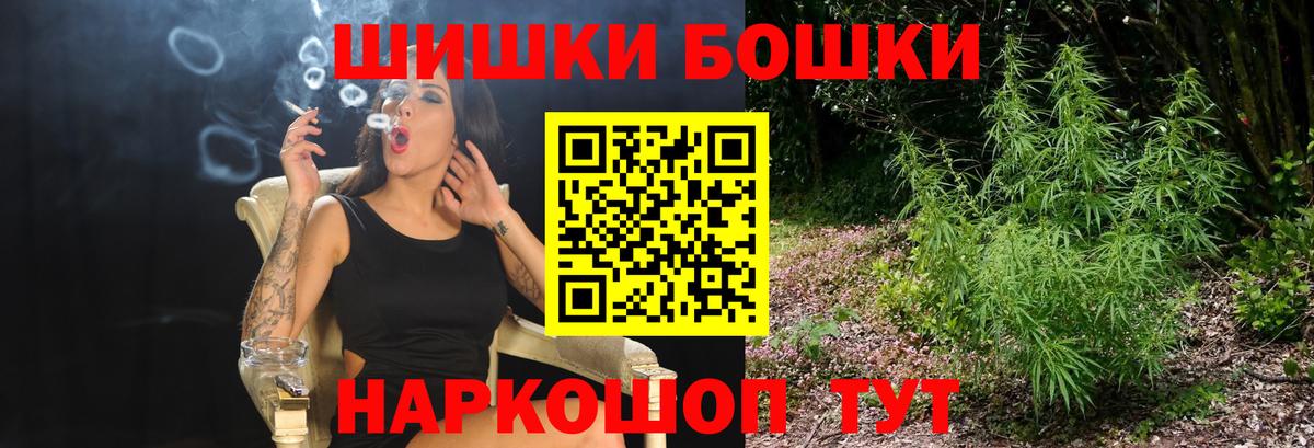 Марихуана план  Вход с VPN  МАРИХУАНА семена  МАРИХУАНА планчик  Каннабис SATIVA & INDICA  Муром 