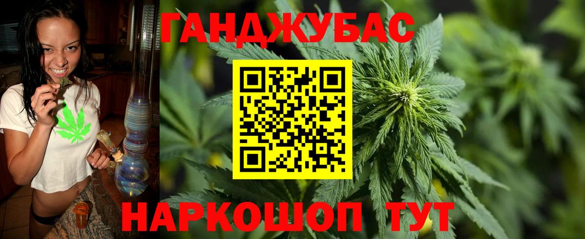 Шишки марихуана White Widow Муром